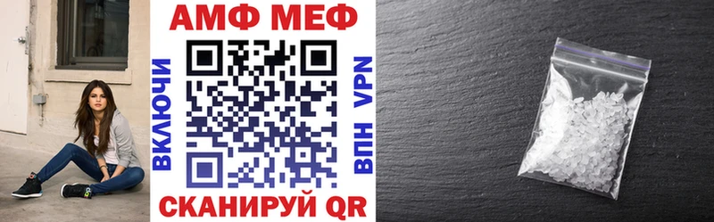 АМФЕТАМИН Premium Пучеж