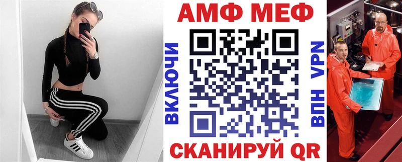 АМФ Розовый  купить наркотик  Пучеж 