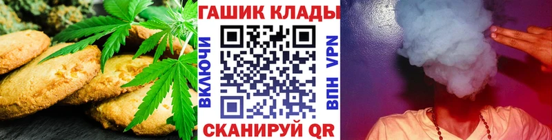 Еда ТГК марихуана Пучеж