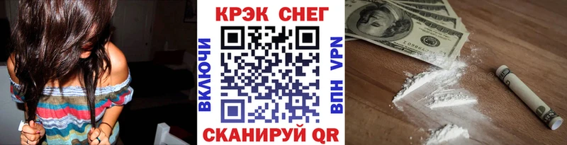 Cocaine FishScale Пучеж