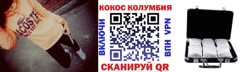где купить наркотик Пучеж Кокаин 98%