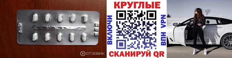 Экстази XTC  darknet Telegram  Пучеж 