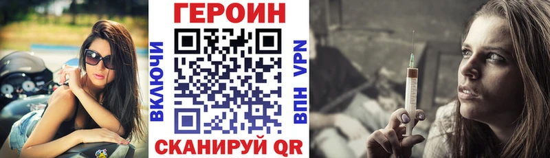 ГЕРОИН гречка  как найти   Пучеж 