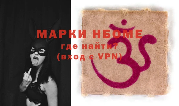 альфа пвп Нягань