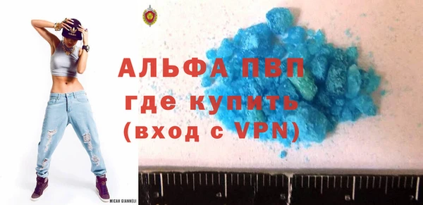мефедрон мука Осинники