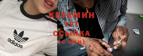 мефедрон мука Осинники