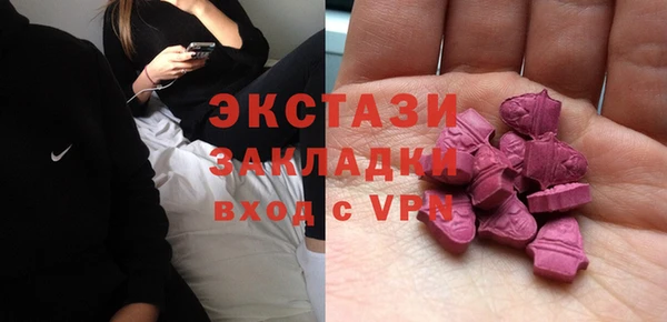 альфа пвп VHQ Осташков