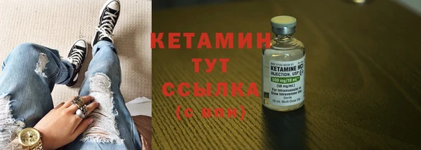 соль ск Няндома