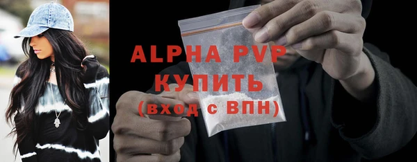 мефедрон мука Осинники