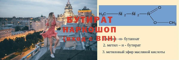 альфа пвп Нягань