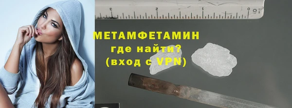 альфа пвп Нягань
