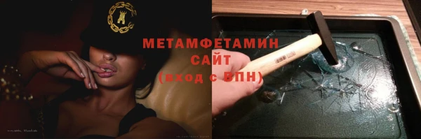 герыч Тихорецк