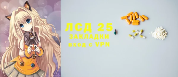 альфа пвп VHQ Осташков