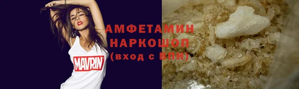 альфа пвп Нягань