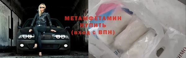 альфа пвп VHQ Осташков