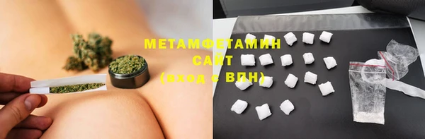 трава Нязепетровск