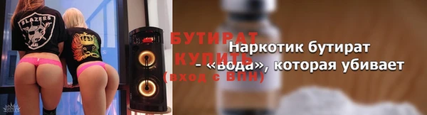 соль ск Няндома