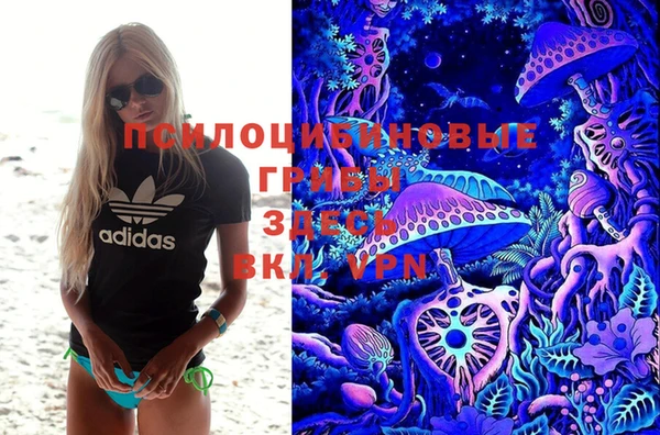 мефедрон мука Осинники