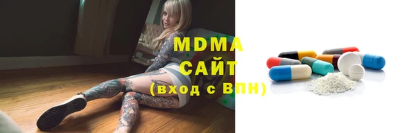 mdpv Вяземский