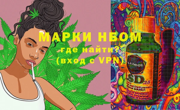 альфа пвп Нягань