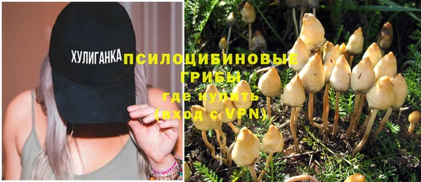 альфа пвп VHQ Осташков