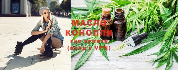 альфа пвп VHQ Осташков