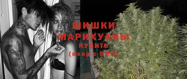 альфа пвп VHQ Осташков