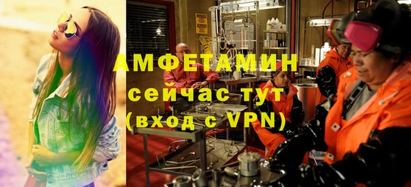 альфа пвп Нягань