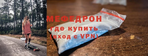 mdpv Вяземский