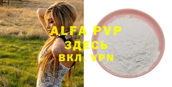 мефедрон мука Осинники