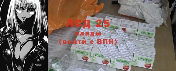 альфа пвп VHQ Осташков