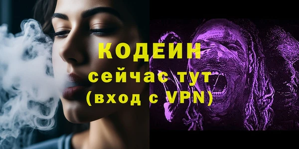 альфа пвп VHQ Осташков