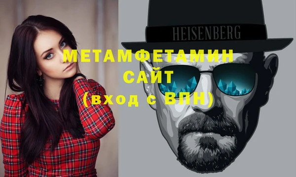мефедрон мука Осинники