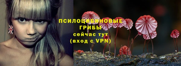 мефедрон мука Осинники