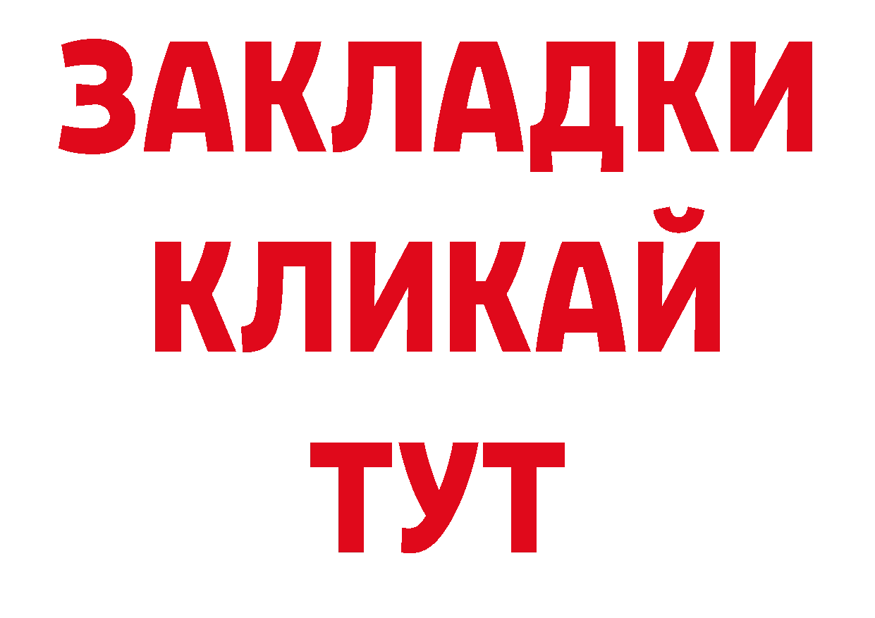 МДМА кристаллы как войти нарко площадка мега Пучеж