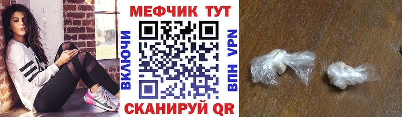 закладки  Пучеж  МЕФ VHQ 