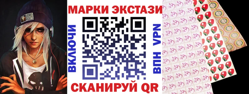 хочу   Пучеж  Марки 25I-NBOMe 1500мкг 