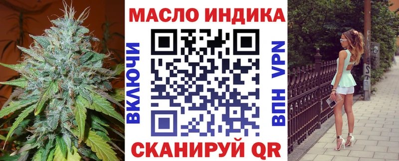 мега ONION  Пучеж  ТГК вейп с тгк 
